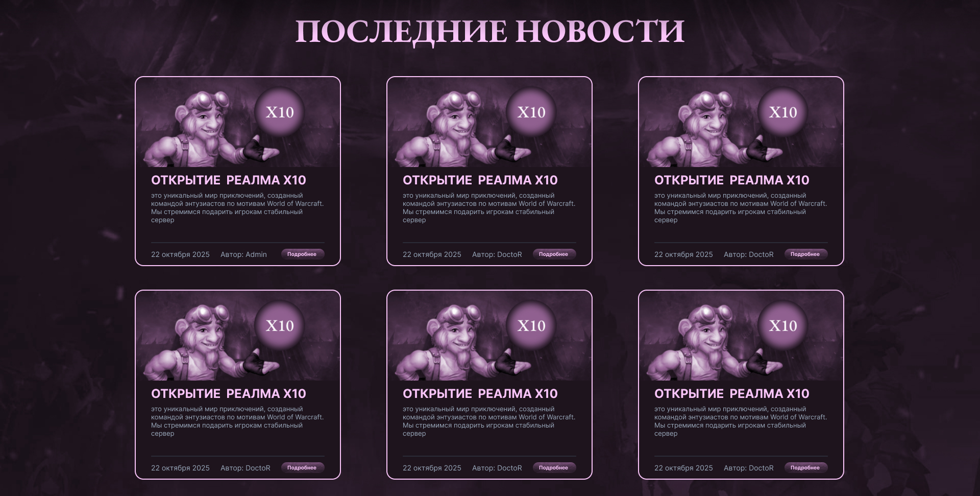 Екран проєкту DuskHaven